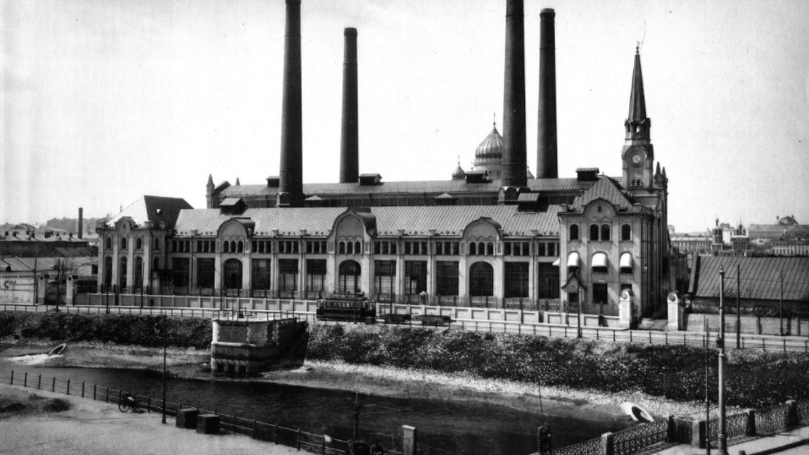 ГЭС-2 - историческое фото электростанции